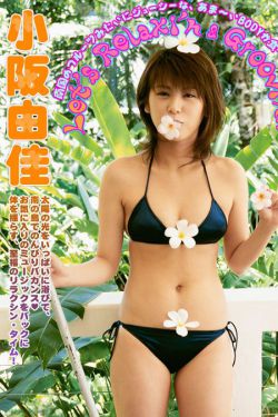 寒战2 西瓜